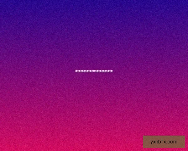 丁俊晖与伯顿巅峰对决回顾 技巧与心理博弈的精彩瞬间 丁俊晖与伯顿巅峰对决回顾 技巧与心理博弈的精彩瞬间
